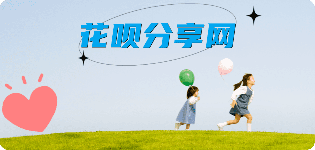 北京鞍山信用卡接单平台☀️诚信信用卡24小时在线靠谱商家推荐
